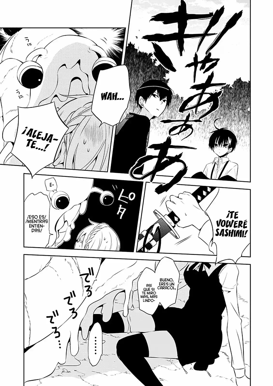 Naka no Hito Genome [Jikkyouchuu] Vol. 1 Ch. 1 第41页