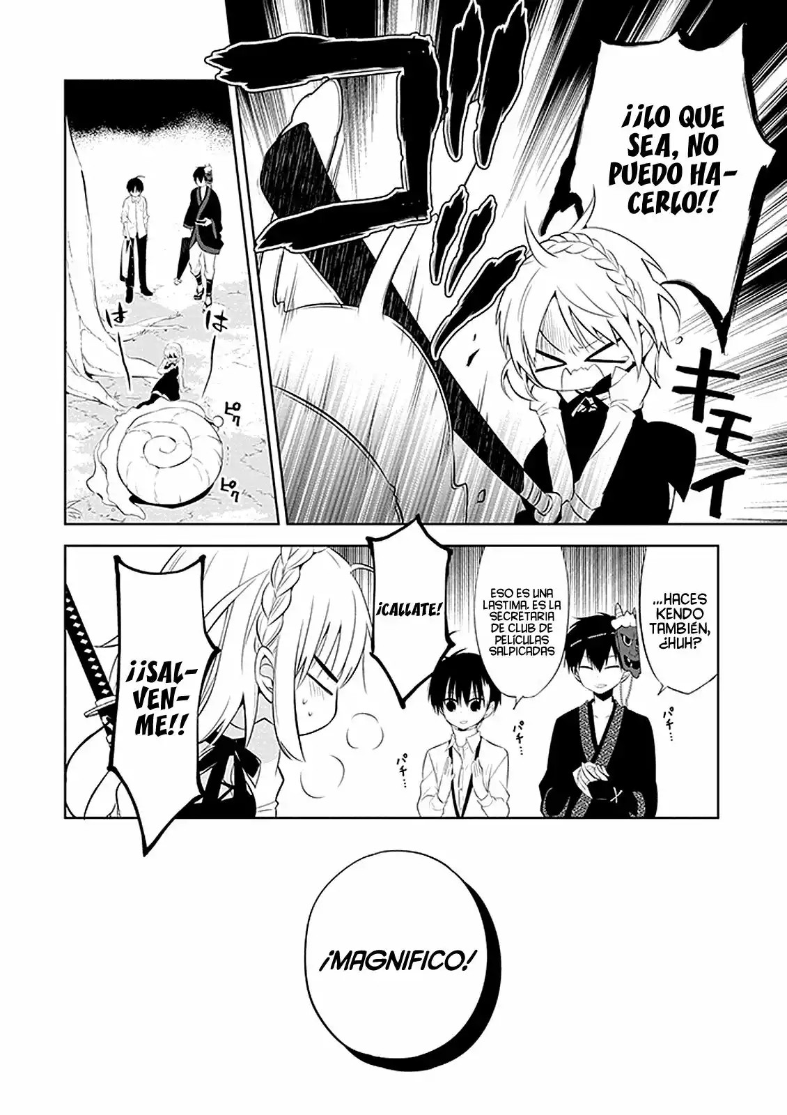 Naka no Hito Genome [Jikkyouchuu] Vol. 1 Ch. 1 第42页