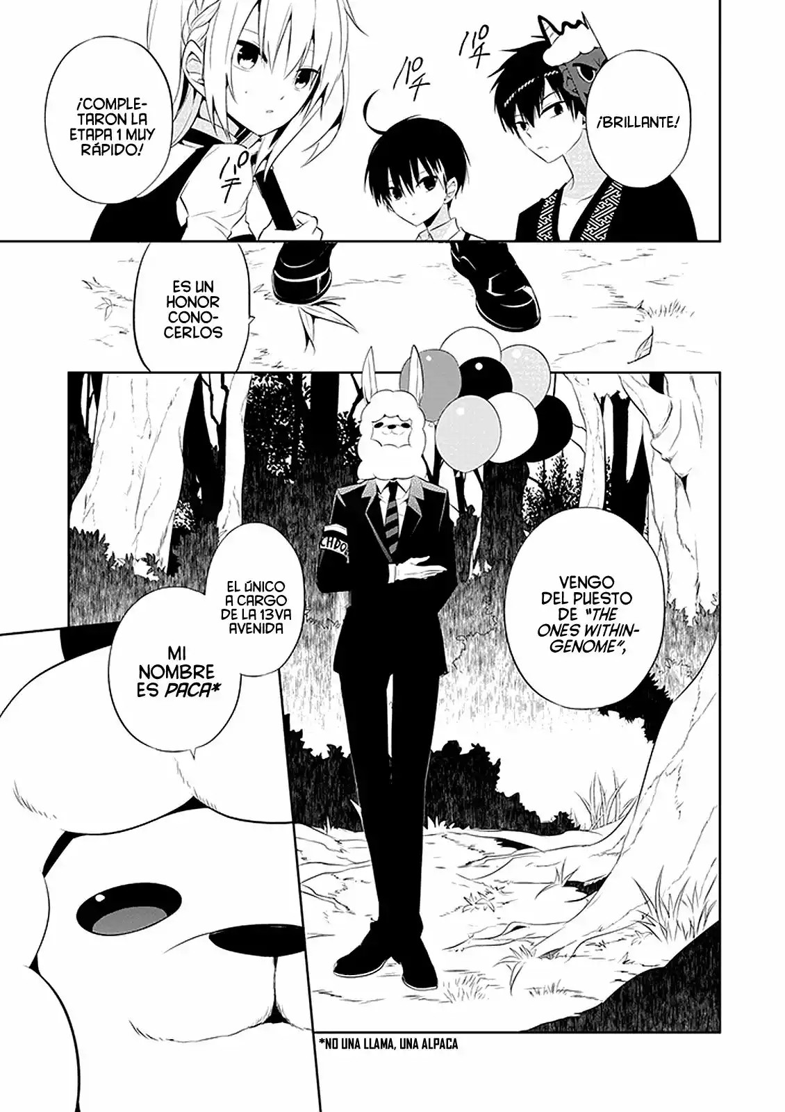 Naka no Hito Genome [Jikkyouchuu] Vol. 1 Ch. 1 第43页