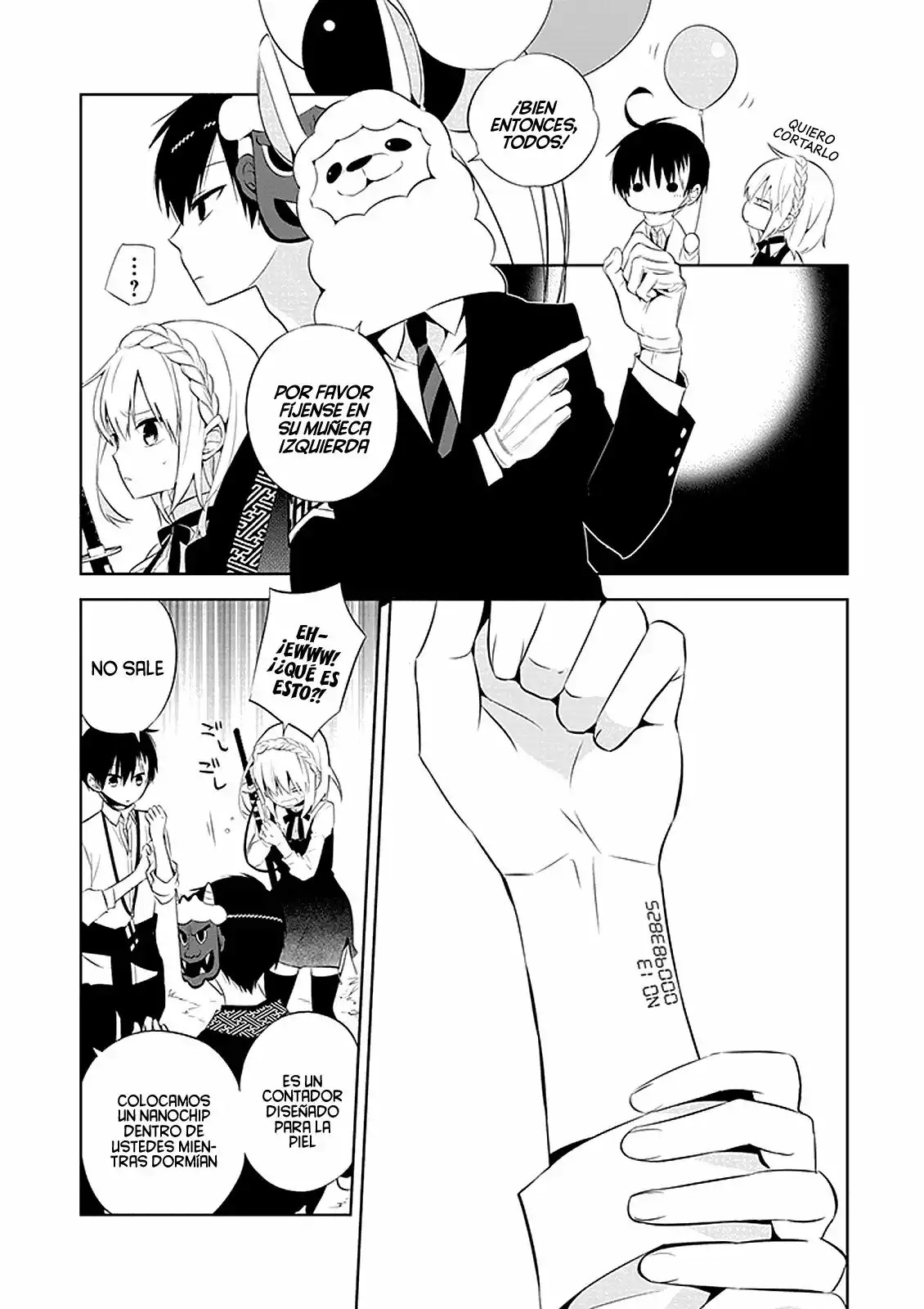 Naka no Hito Genome [Jikkyouchuu] Vol. 1 Ch. 1 第45页