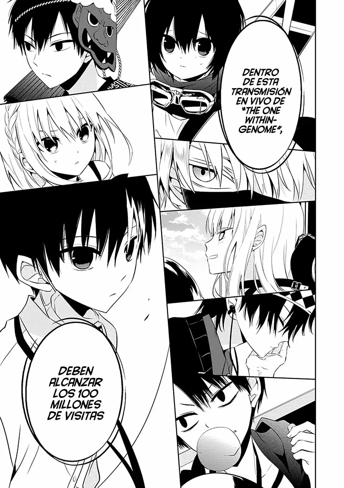 Naka no Hito Genome [Jikkyouchuu] Vol. 1 Ch. 1 第49页