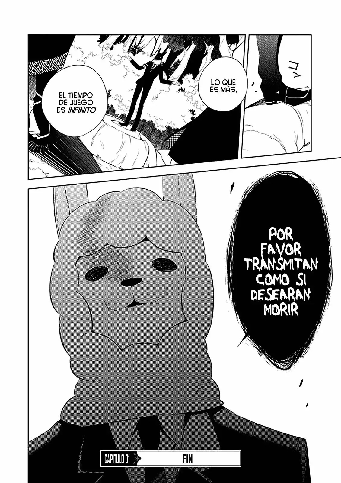 Naka no Hito Genome [Jikkyouchuu] Vol. 1 Ch. 1 第50页