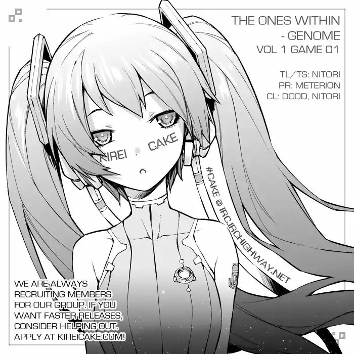 Naka no Hito Genome [Jikkyouchuu] Vol. 1 Ch. 1 第51页