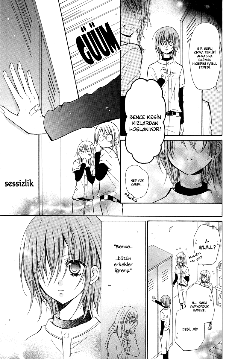Blue Friend Vol. 1 Ch. 2 第17页
