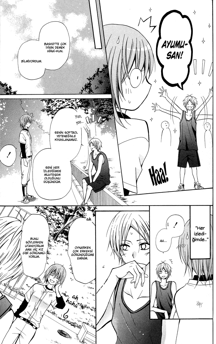Blue Friend Vol. 1 Ch. 2 第19页