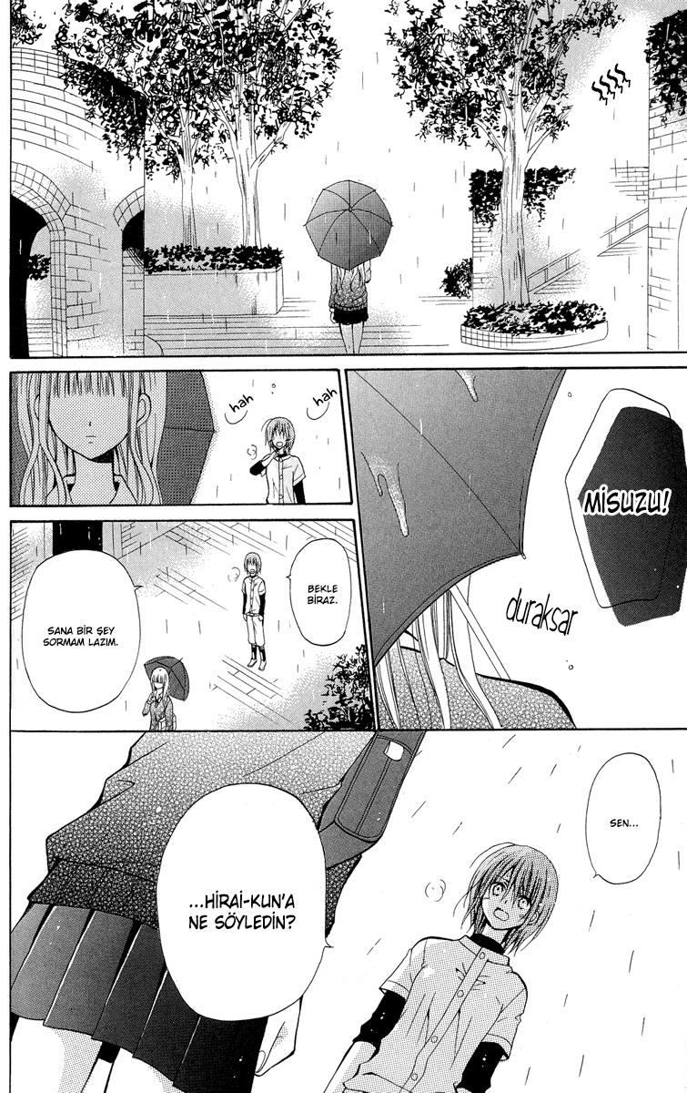 Blue Friend Vol. 1 Ch. 2 第30页