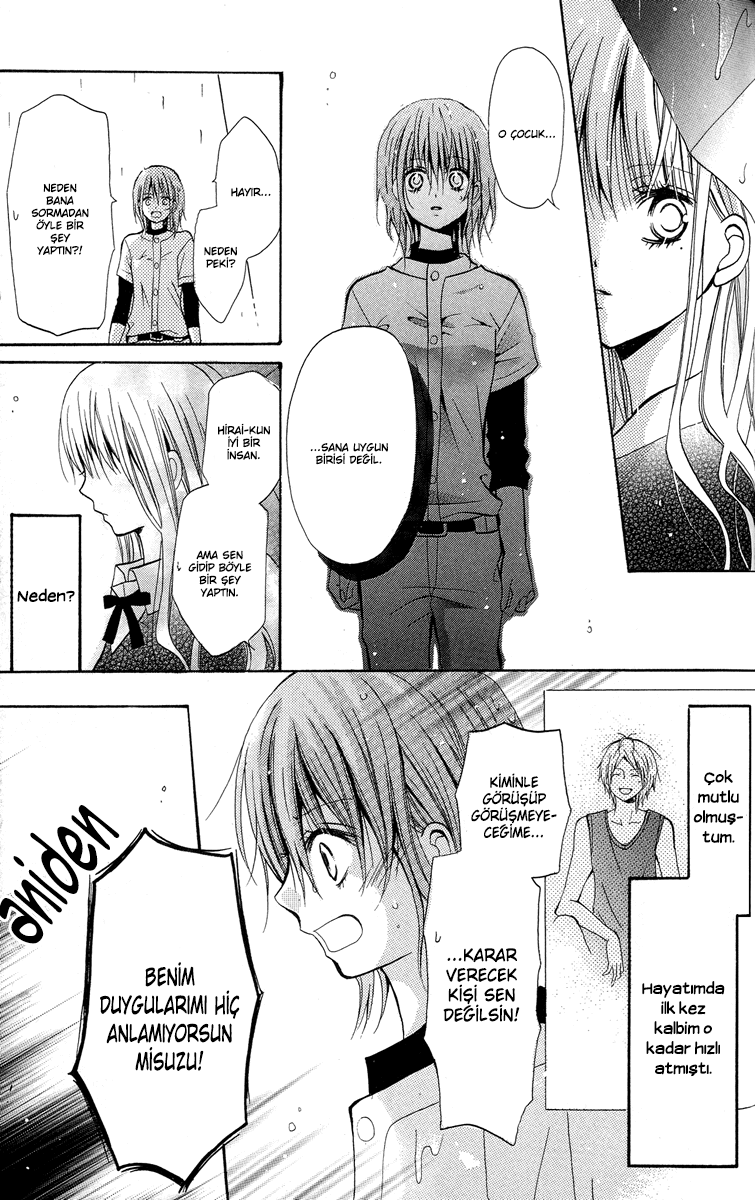 Blue Friend Vol. 1 Ch. 2 第31页