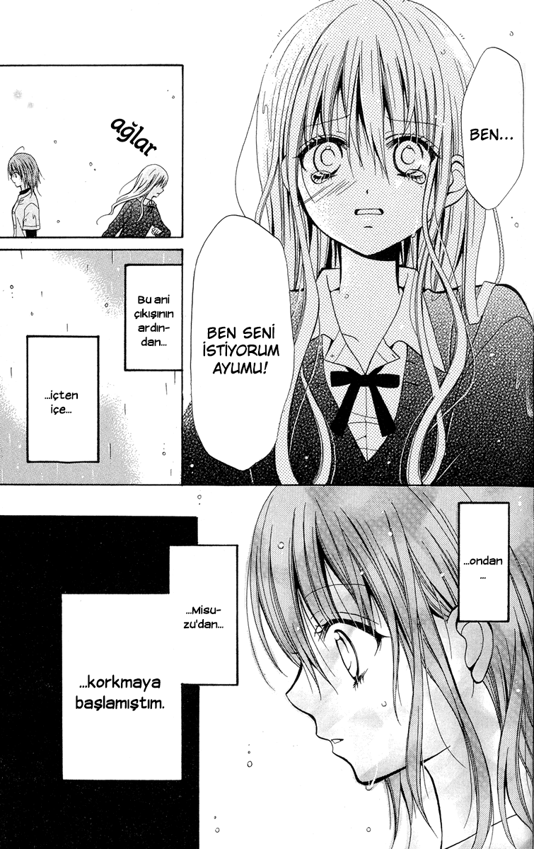 Blue Friend Vol. 1 Ch. 2 第33页