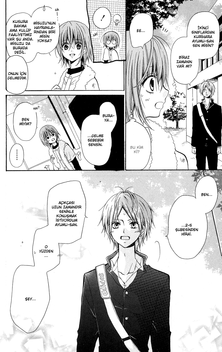 Blue Friend Vol. 1 Ch. 2 第10页