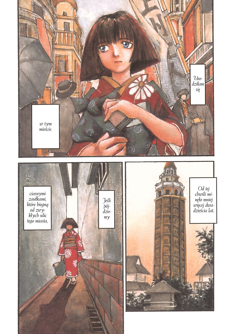 Fuguruma Memories Widmowa dzielnica 第4页
