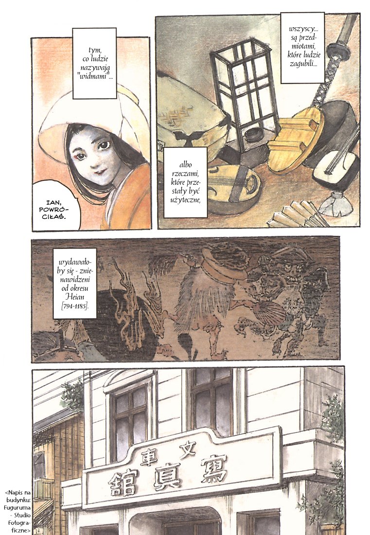 Fuguruma Memories Widmowa dzielnica 第6页