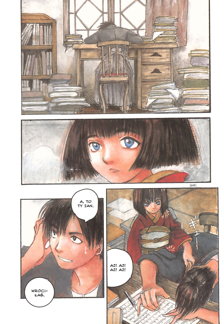 Fuguruma Memories Widmowa dzielnica 第8页