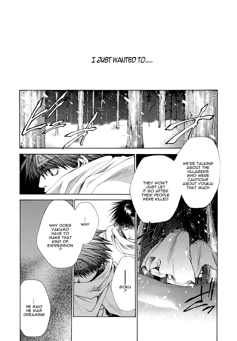 Saiyuki RELOAD Vol. 1 Ch. 3 第12页