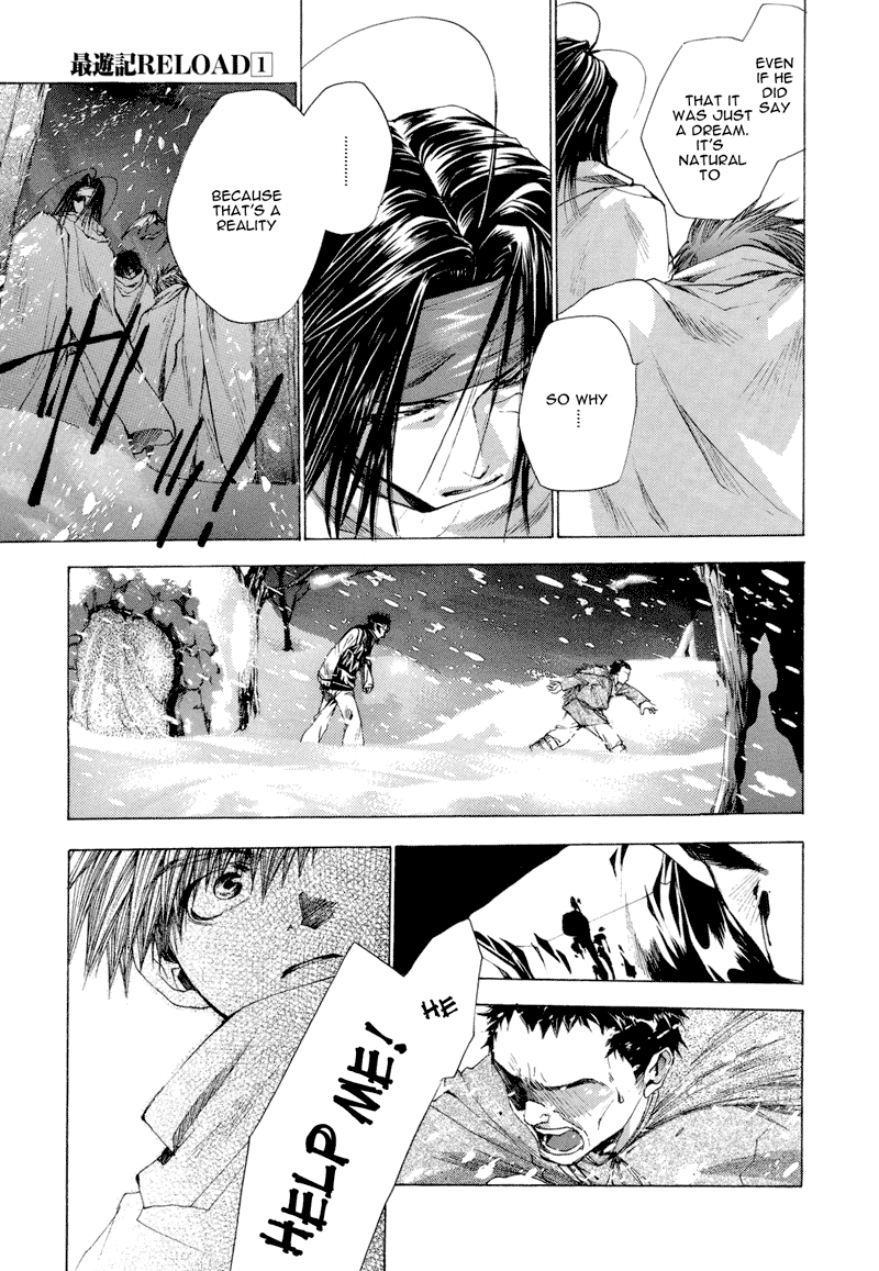 Saiyuki RELOAD Vol. 1 Ch. 3 第13页