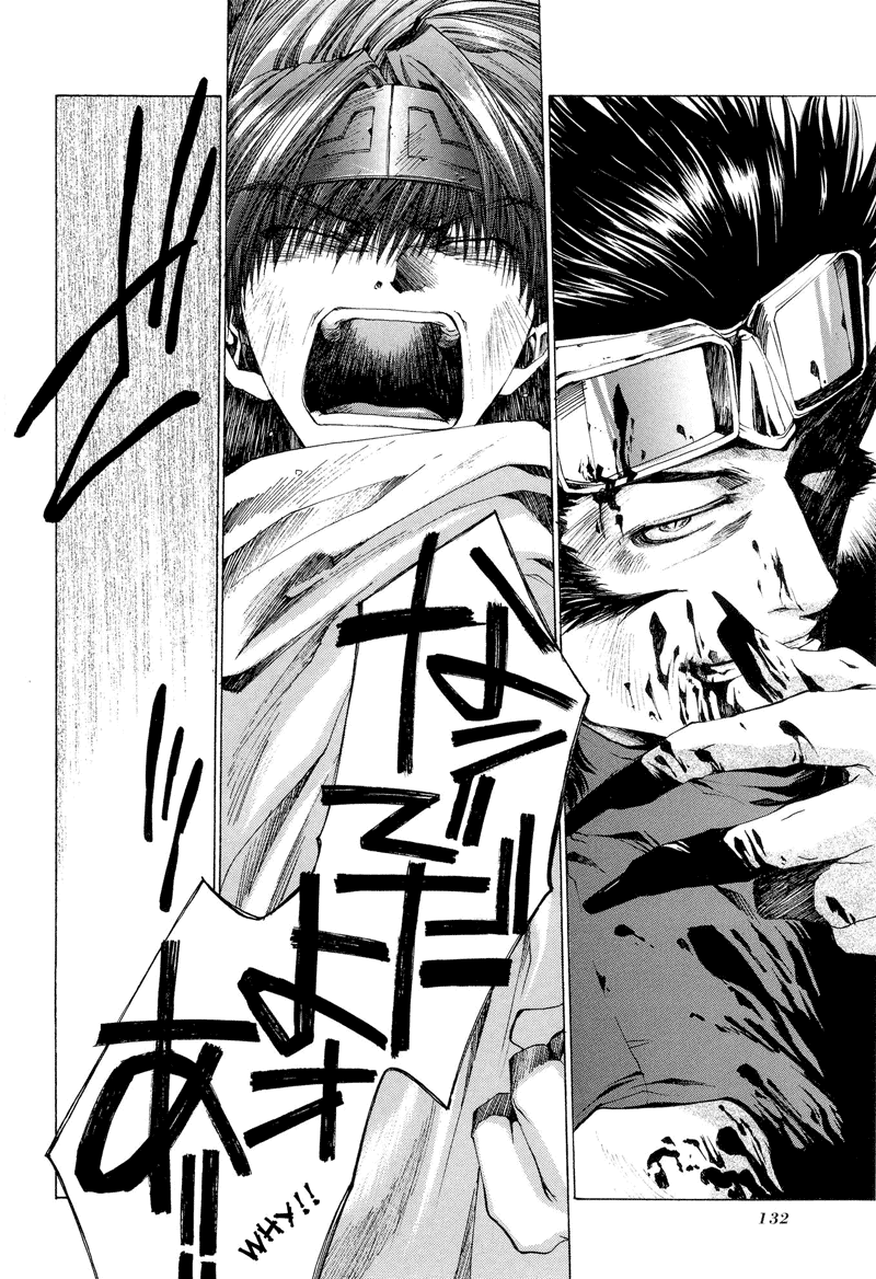Saiyuki RELOAD Vol. 1 Ch. 3 第18页