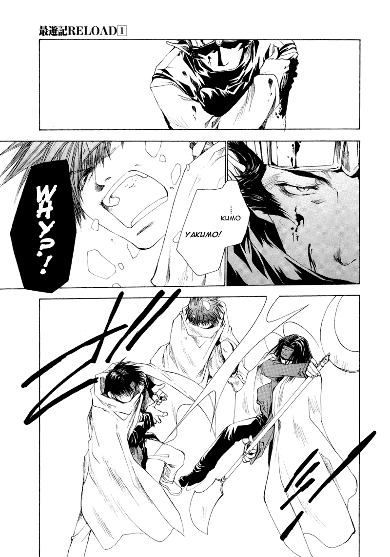Saiyuki RELOAD Vol. 1 Ch. 3 第21页