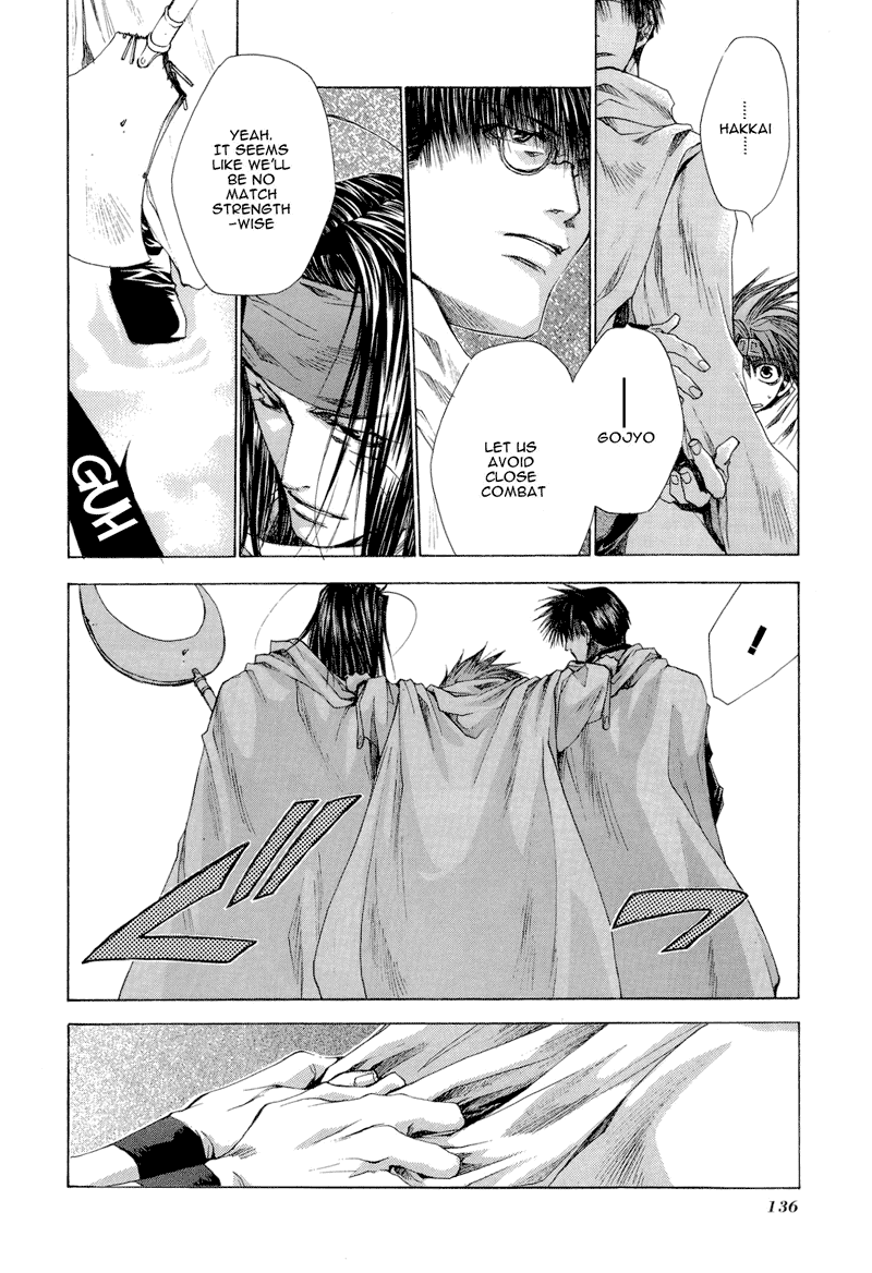 Saiyuki RELOAD Vol. 1 Ch. 3 第22页