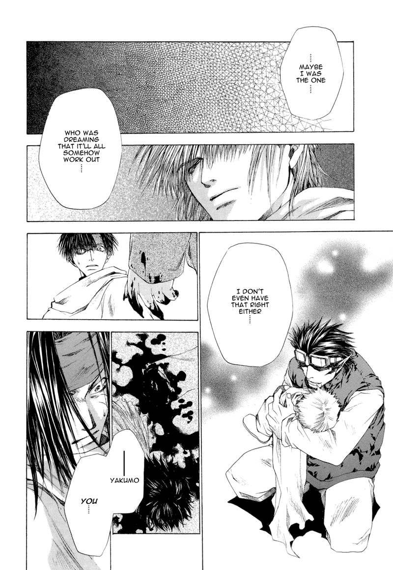 Saiyuki RELOAD Vol. 1 Ch. 3 第7页
