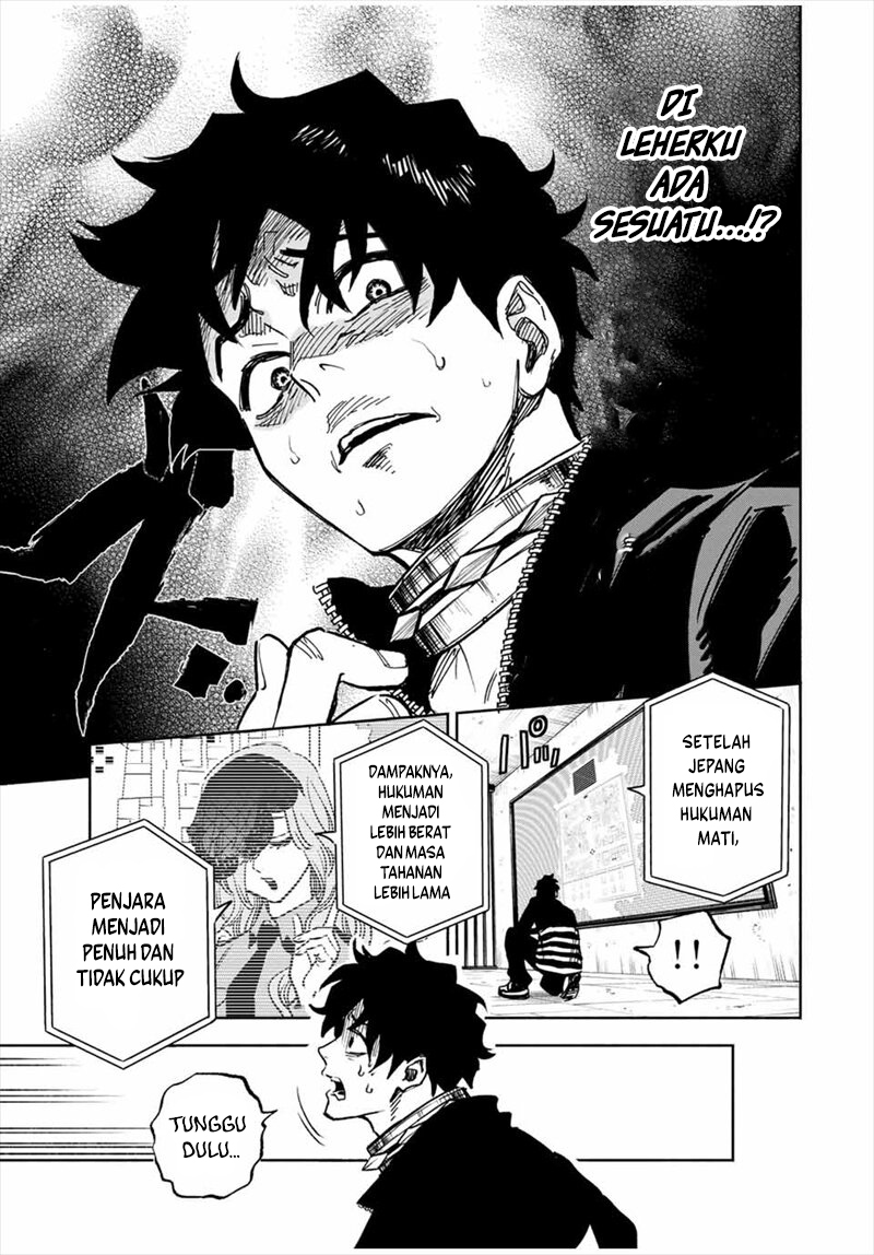 Tasogarechou Prisoners Vol. 1 Ch. 1 第11页