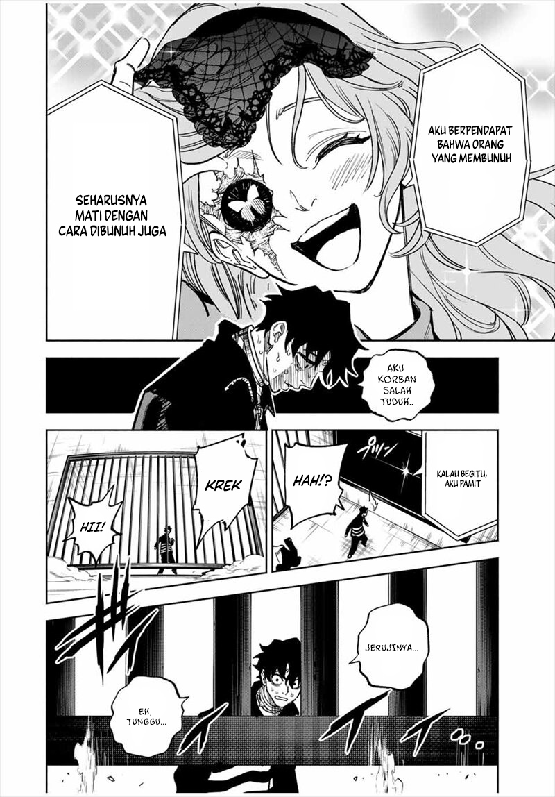 Tasogarechou Prisoners Vol. 1 Ch. 1 第16页