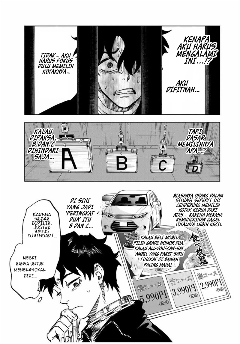 Tasogarechou Prisoners Vol. 1 Ch. 1 第17页