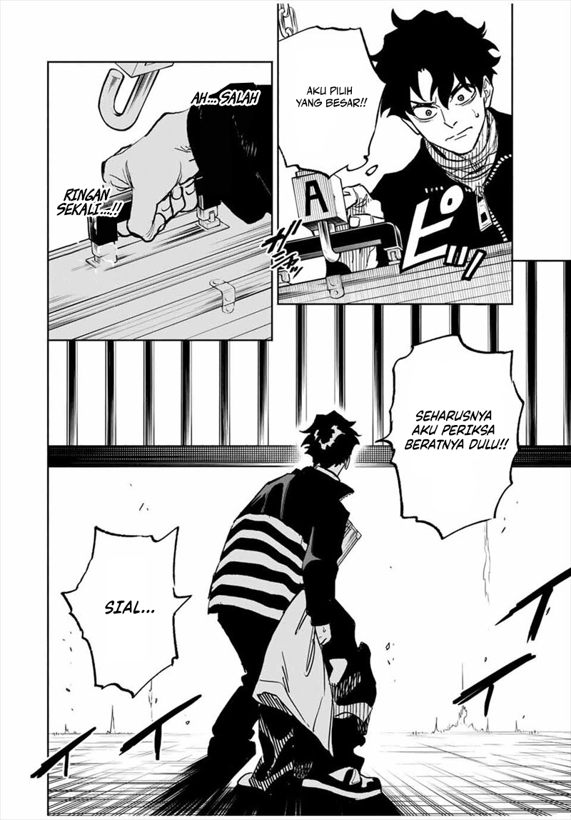 Tasogarechou Prisoners Vol. 1 Ch. 1 第18页