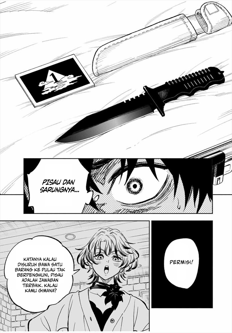 Tasogarechou Prisoners Vol. 1 Ch. 1 第22页
