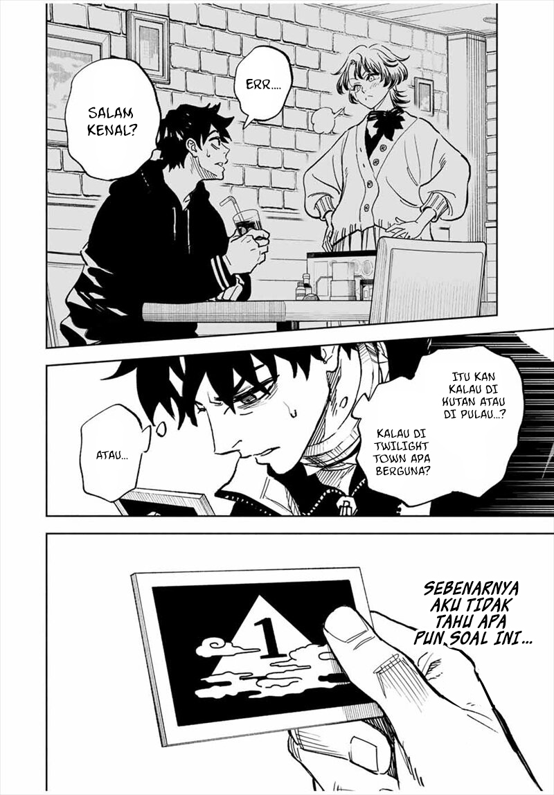 Tasogarechou Prisoners Vol. 1 Ch. 1 第23页