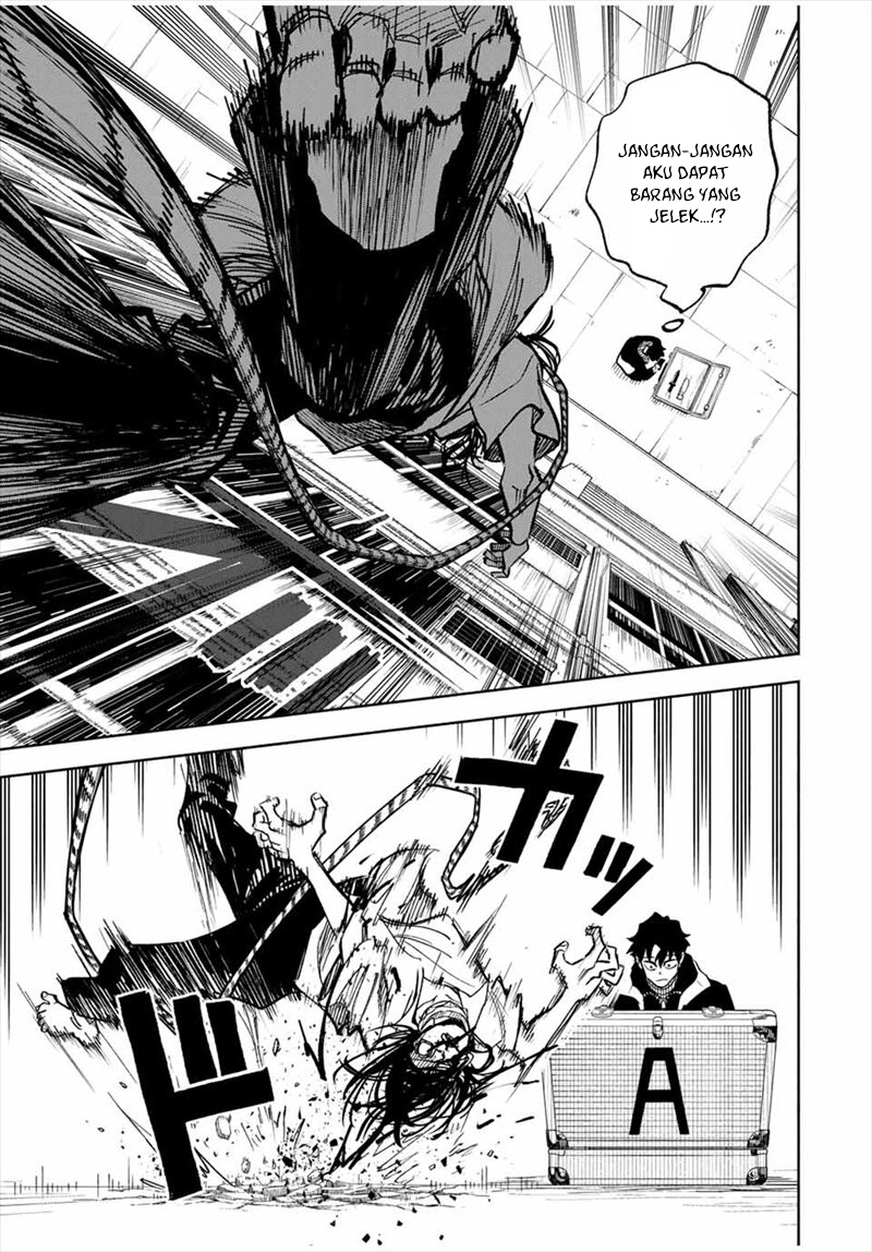 Tasogarechou Prisoners Vol. 1 Ch. 1 第24页