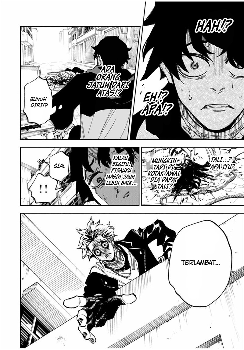 Tasogarechou Prisoners Vol. 1 Ch. 1 第25页