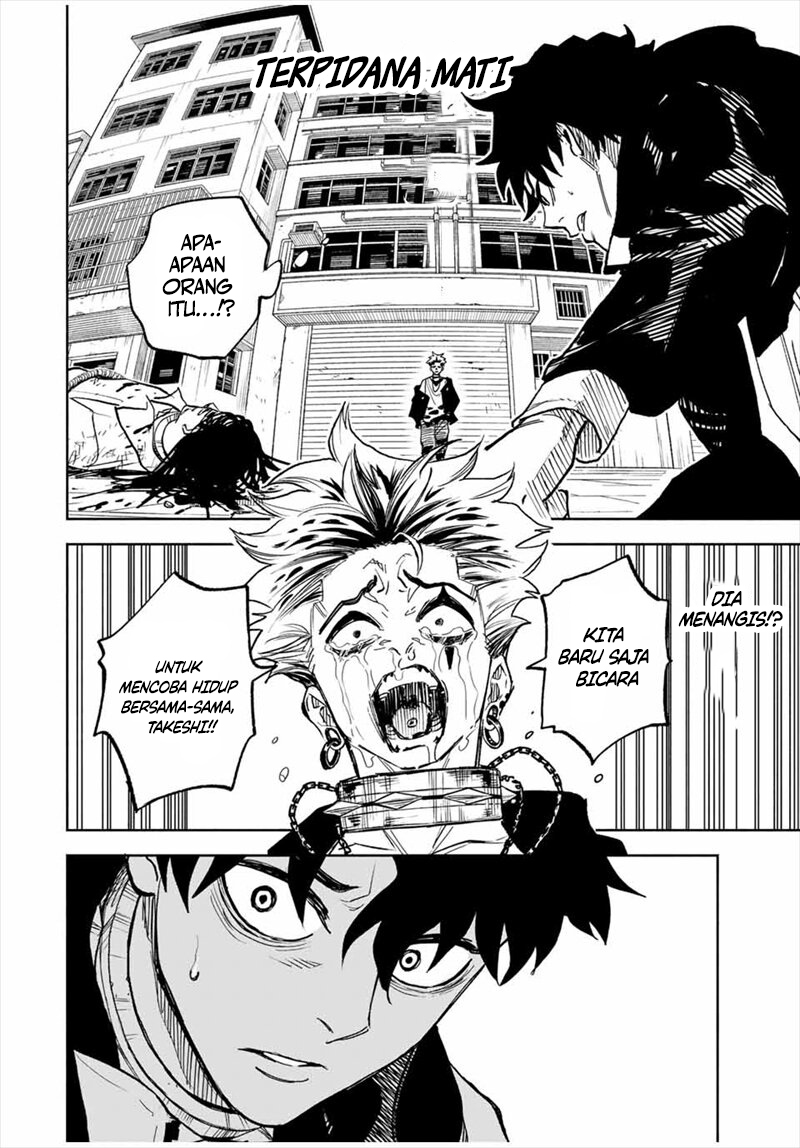 Tasogarechou Prisoners Vol. 1 Ch. 1 第27页