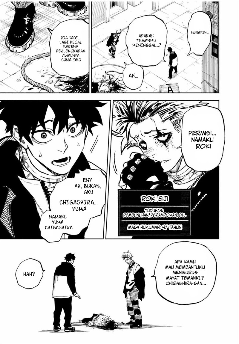 Tasogarechou Prisoners Vol. 1 Ch. 1 第28页