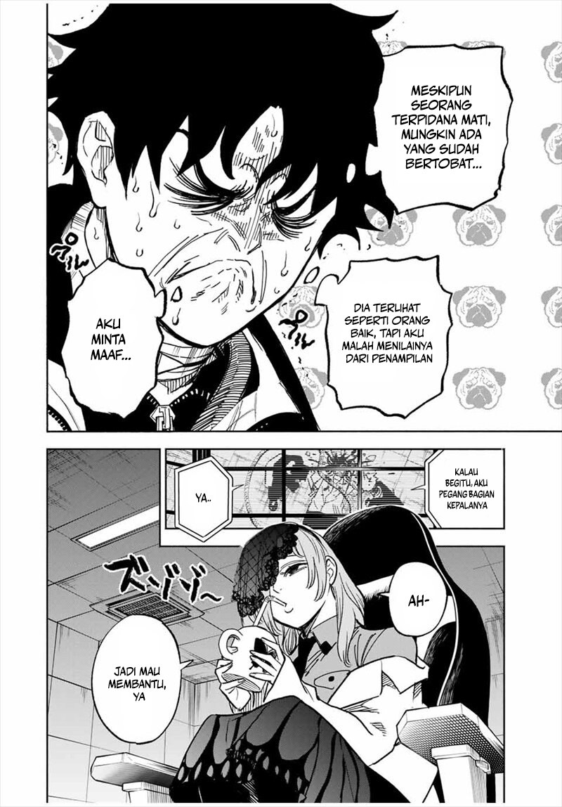 Tasogarechou Prisoners Vol. 1 Ch. 1 第31页