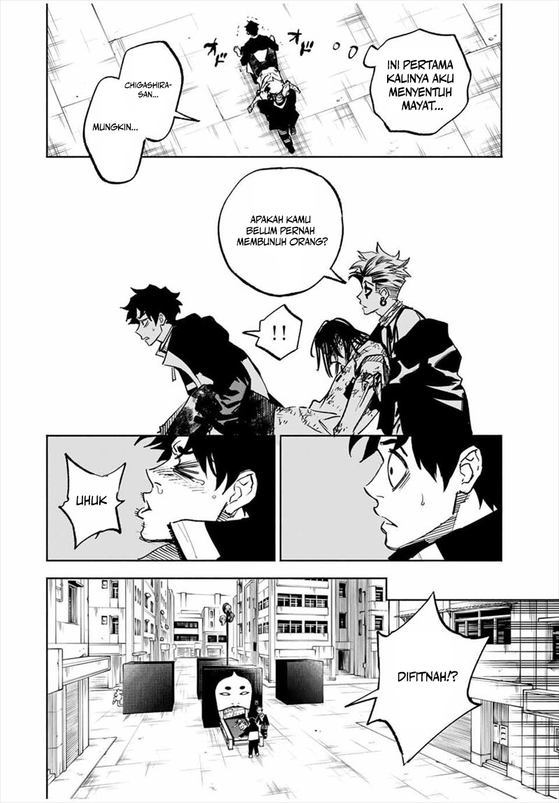 Tasogarechou Prisoners Vol. 1 Ch. 1 第33页