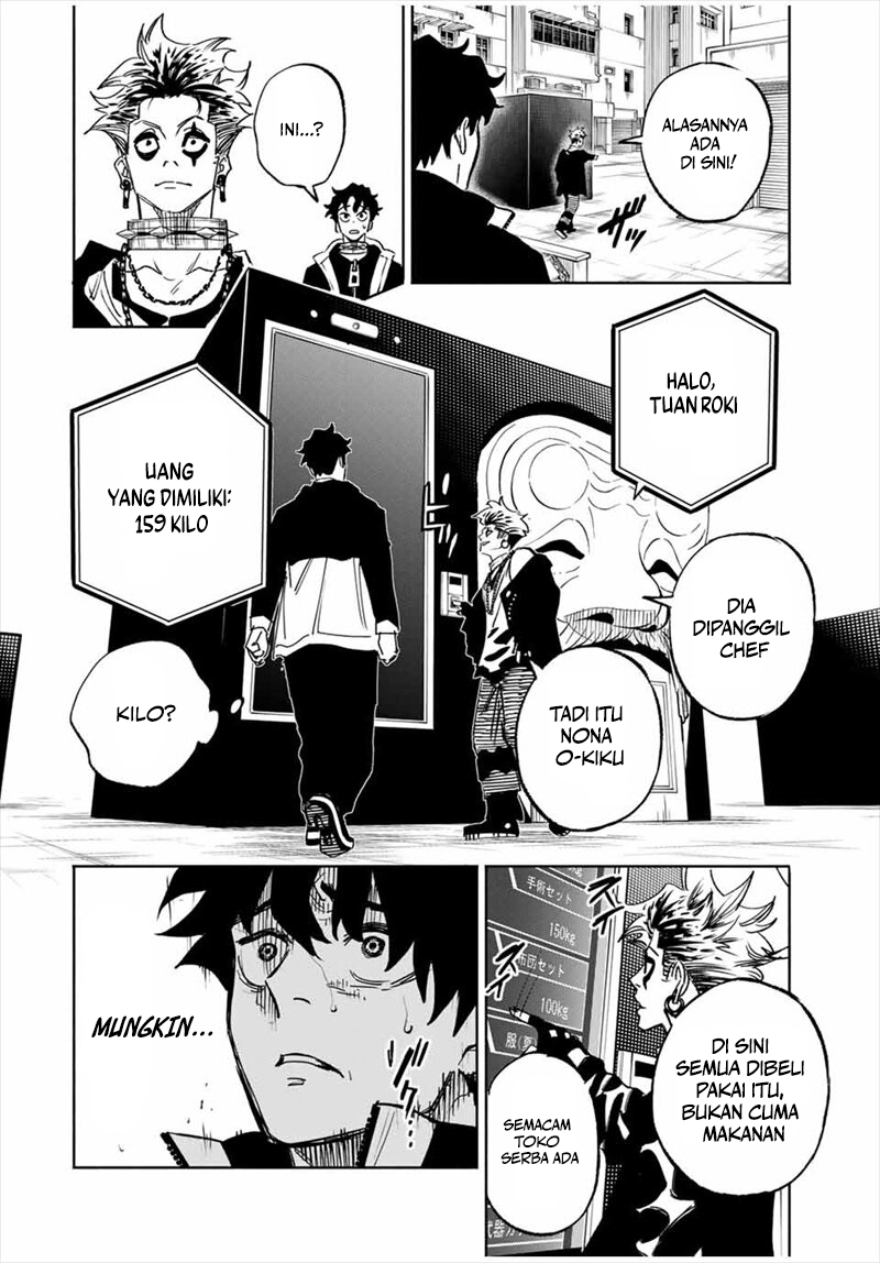 Tasogarechou Prisoners Vol. 1 Ch. 1 第37页