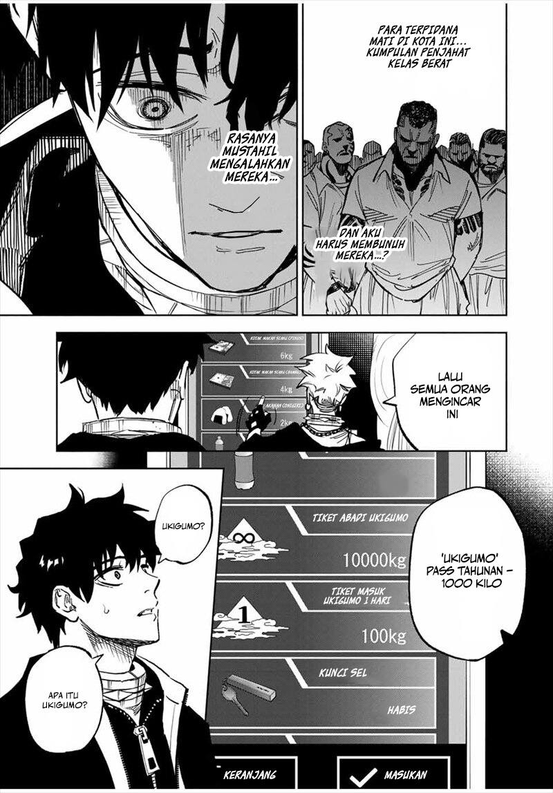 Tasogarechou Prisoners Vol. 1 Ch. 1 第40页