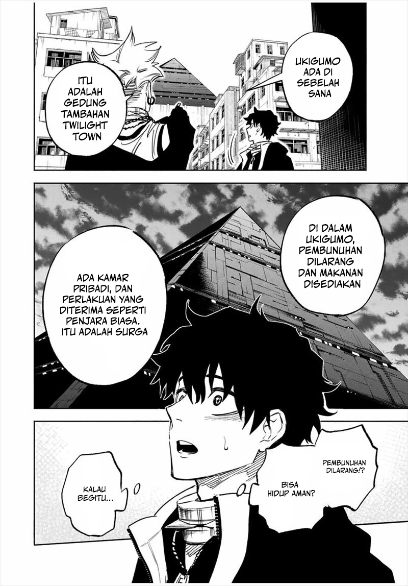 Tasogarechou Prisoners Vol. 1 Ch. 1 第41页