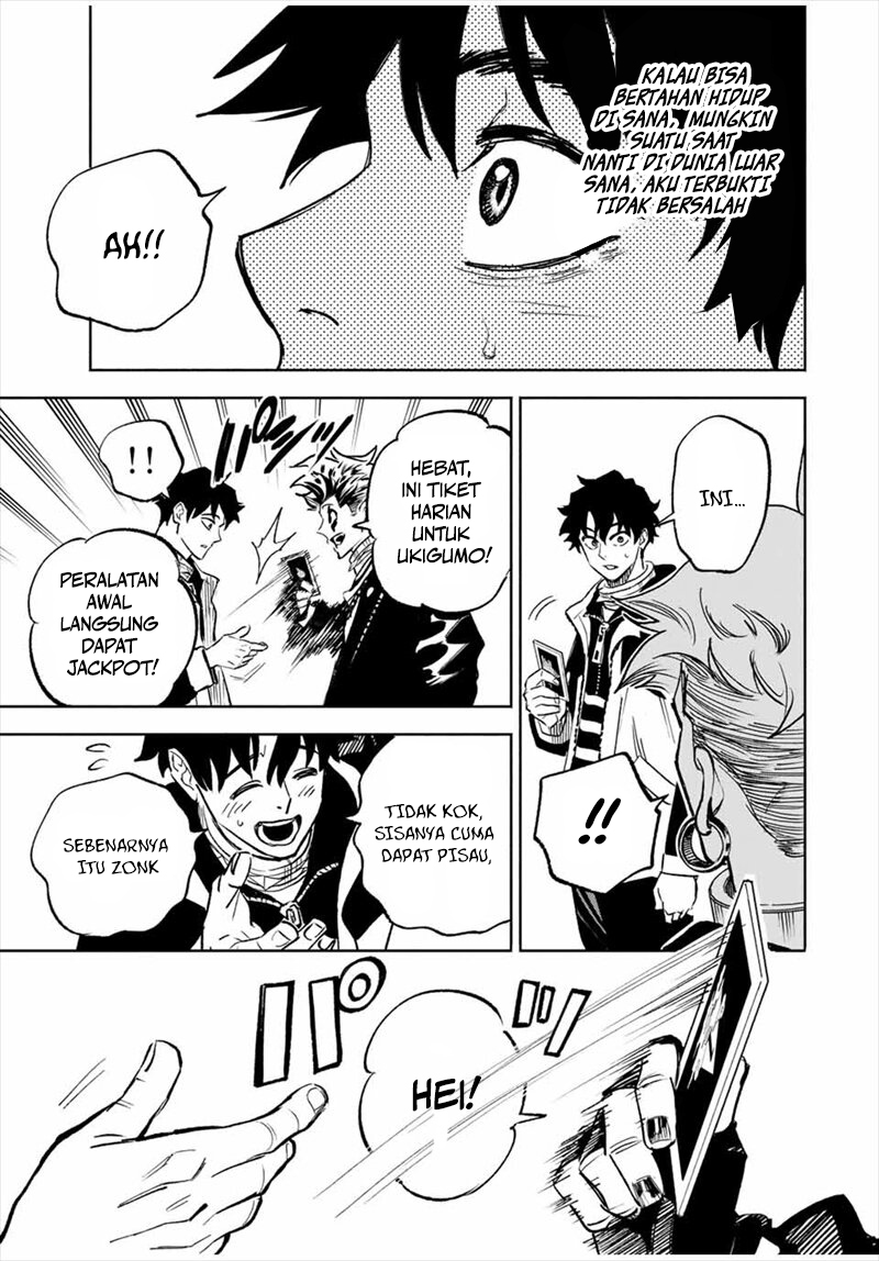 Tasogarechou Prisoners Vol. 1 Ch. 1 第42页