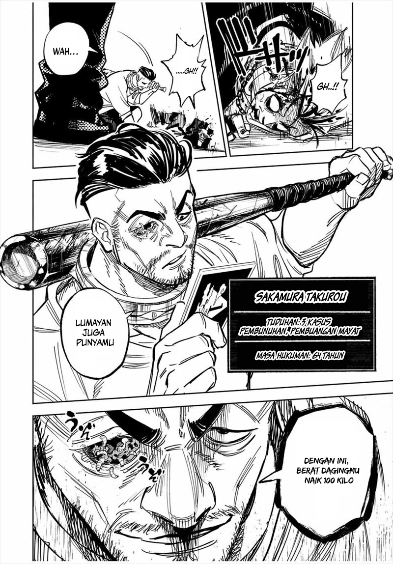 Tasogarechou Prisoners Vol. 1 Ch. 1 第45页