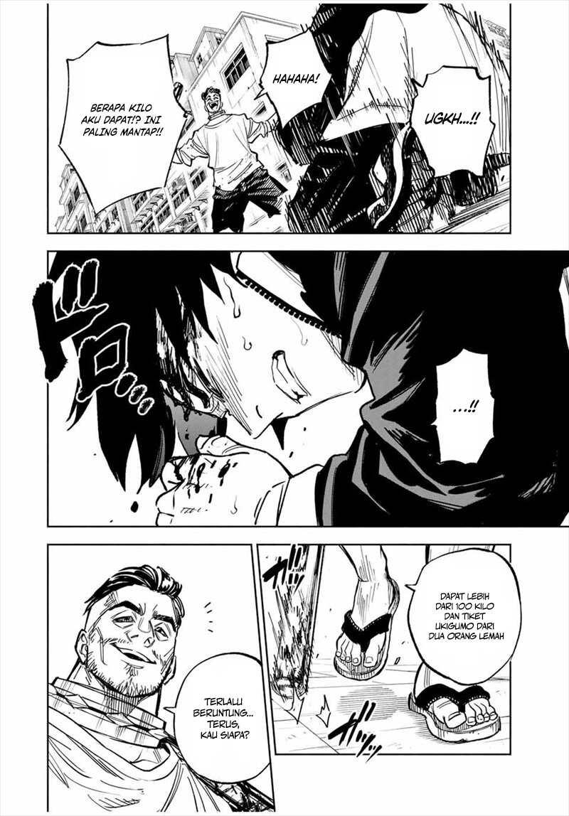 Tasogarechou Prisoners Vol. 1 Ch. 1 第47页