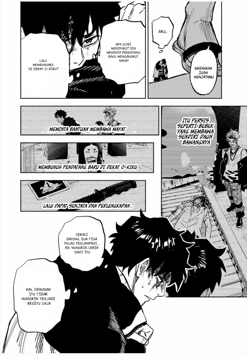 Tasogarechou Prisoners Vol. 1 Ch. 1 第49页