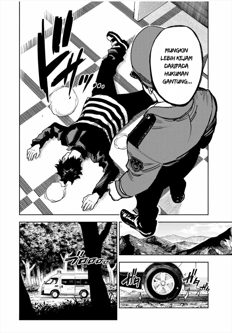 Tasogarechou Prisoners Vol. 1 Ch. 1 第6页