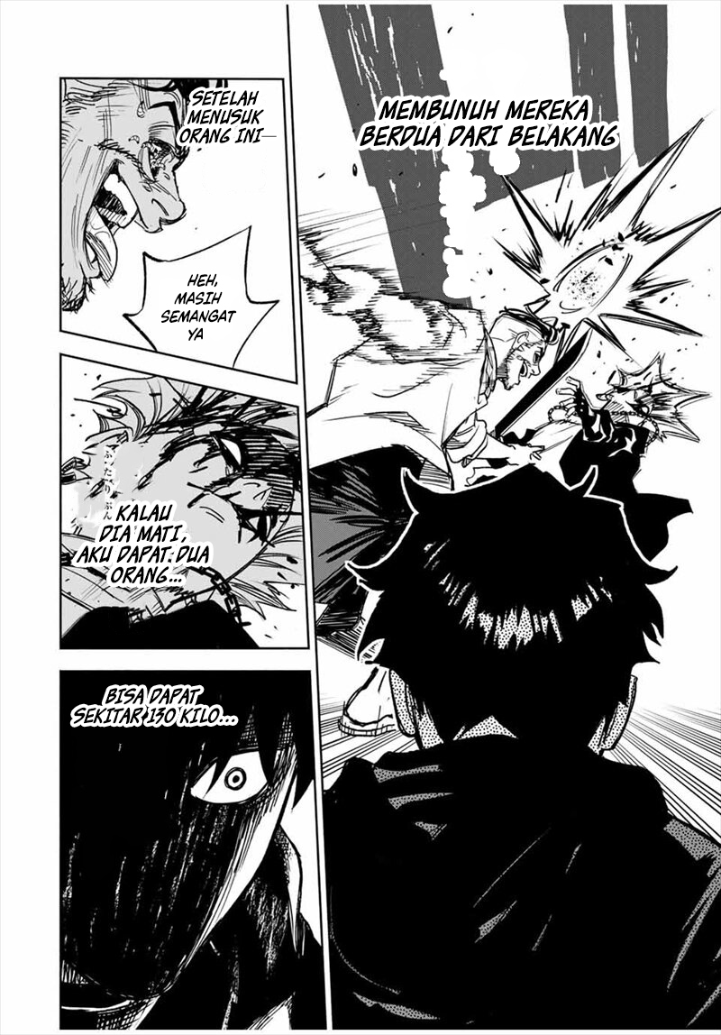 Tasogarechou Prisoners Vol. 1 Ch. 1 第51页