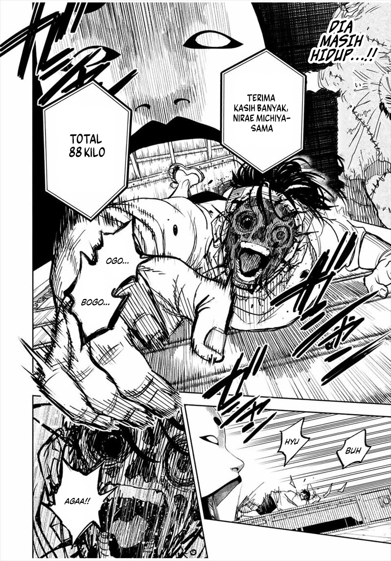 Tasogarechou Prisoners Vol. 1 Ch. 1 第58页
