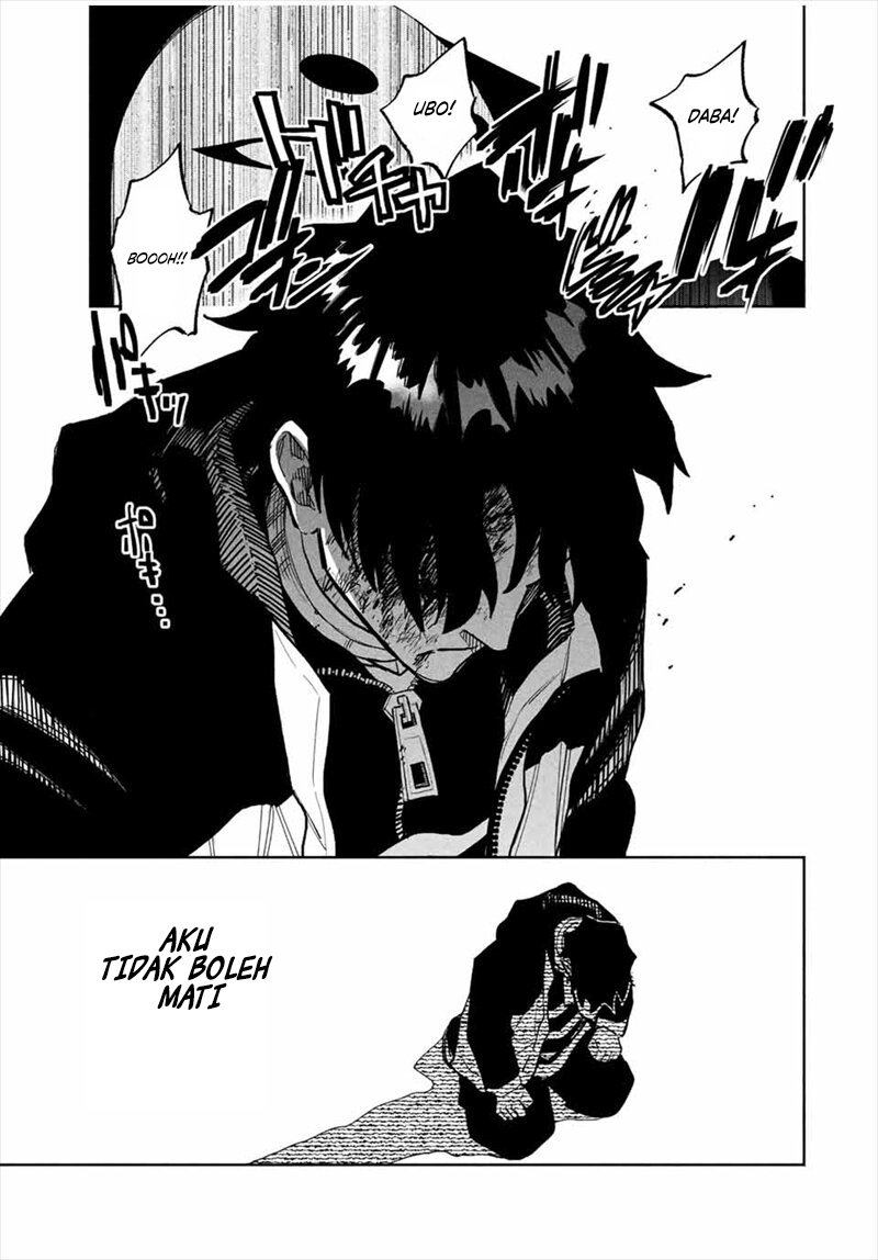 Tasogarechou Prisoners Vol. 1 Ch. 1 第59页
