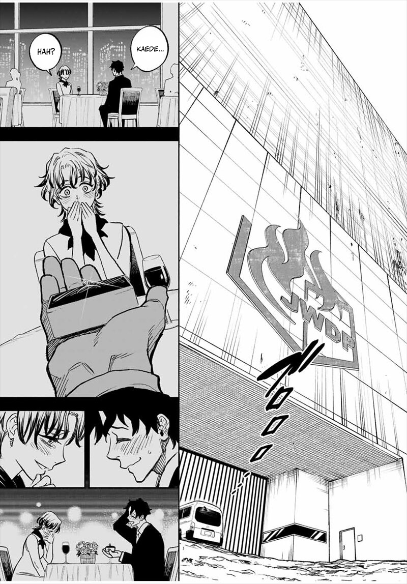 Tasogarechou Prisoners Vol. 1 Ch. 1 第7页