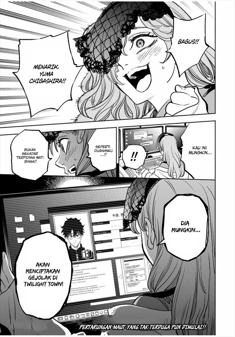 Tasogarechou Prisoners Vol. 1 Ch. 1 第73页