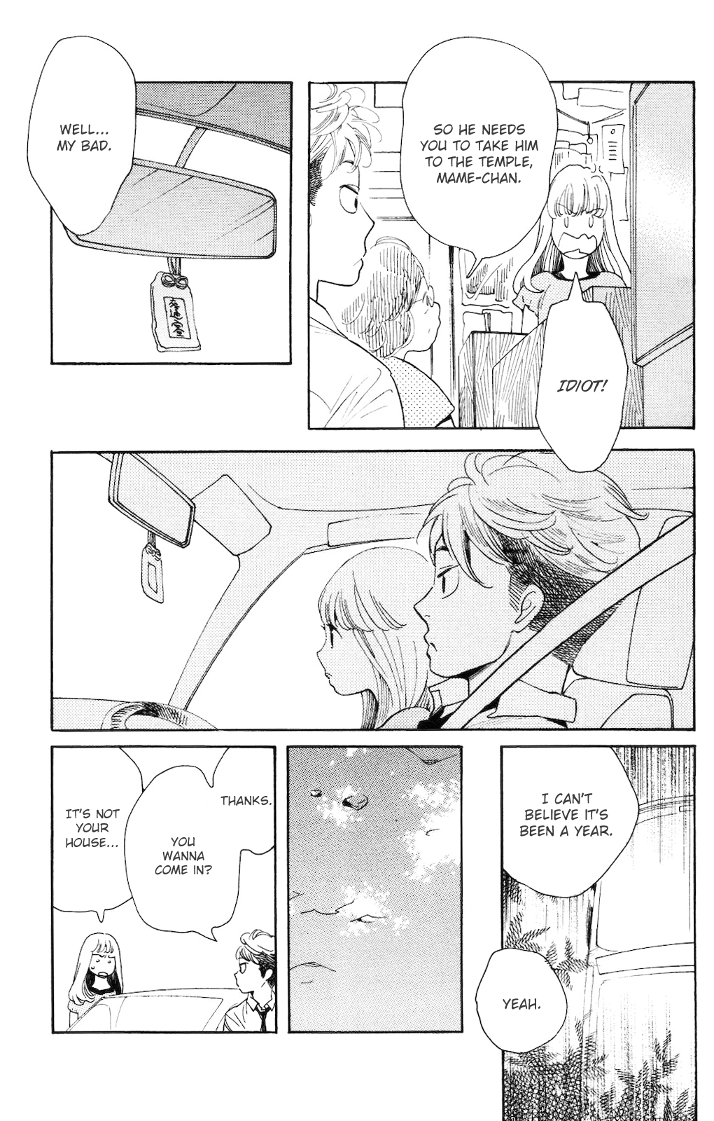 Koiiji: Love Glutton A Wonderful Unrequited Love 第13页