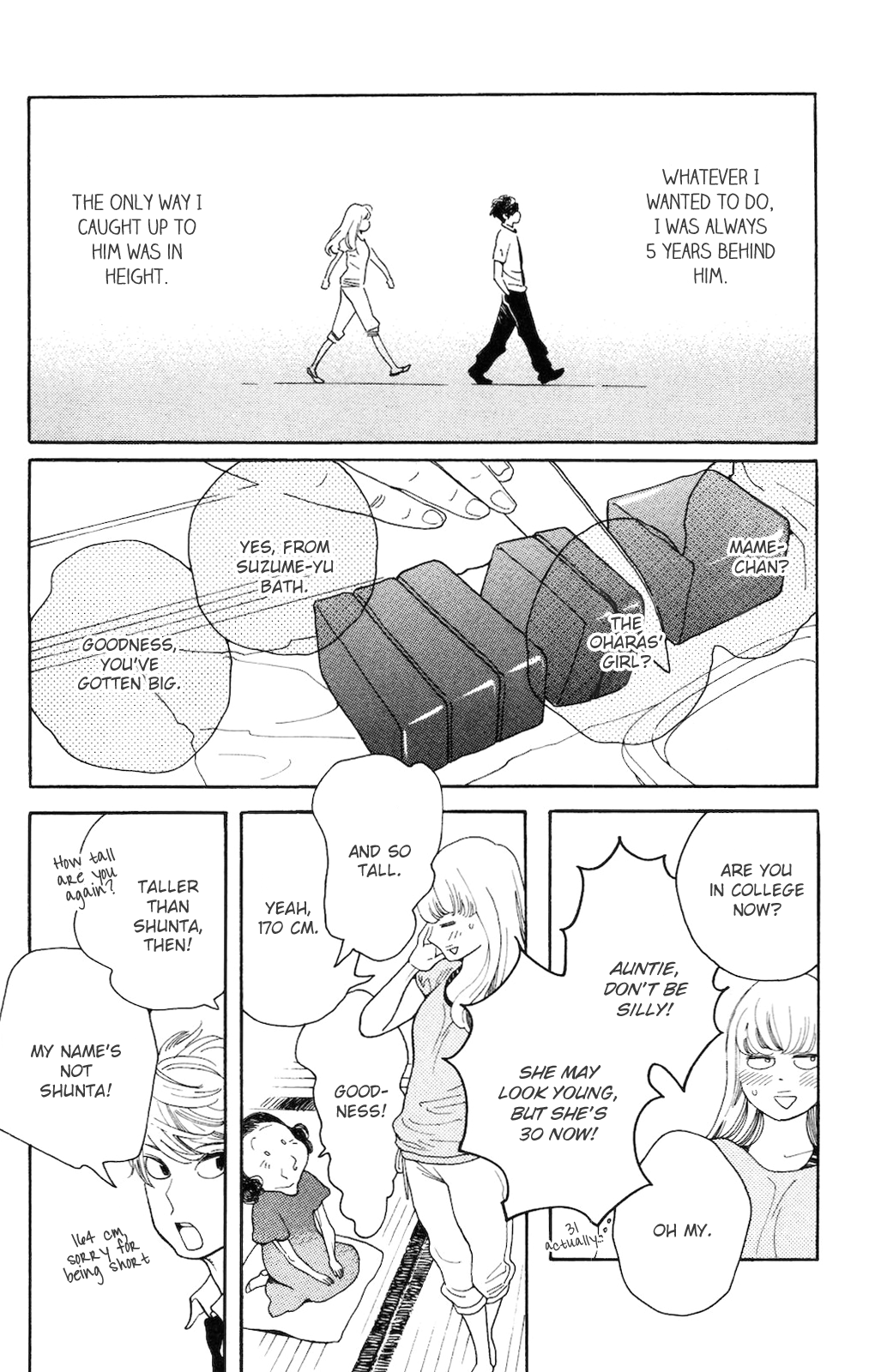 Koiiji: Love Glutton A Wonderful Unrequited Love 第16页
