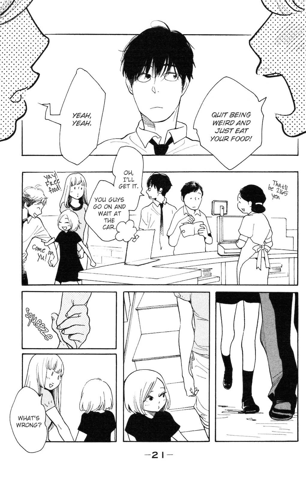 Koiiji: Love Glutton A Wonderful Unrequited Love 第23页